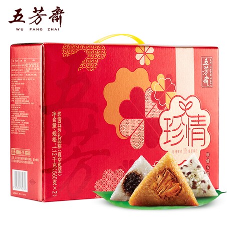 珍情五芳礼盒粽1120克