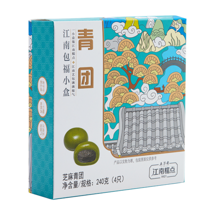 黑芝麻青团