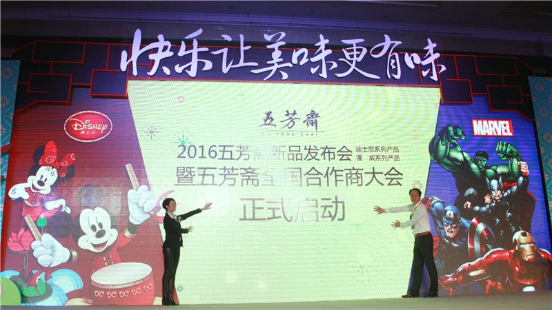 2016年
