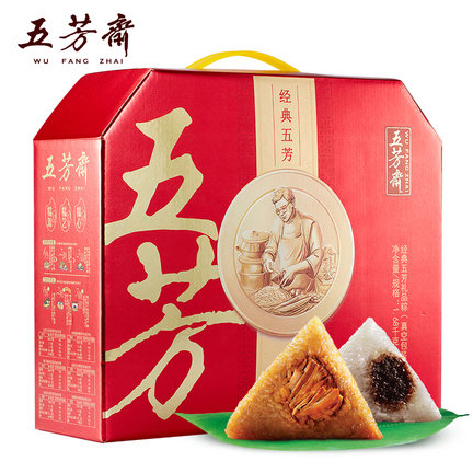 经典五芳礼盒粽1680克