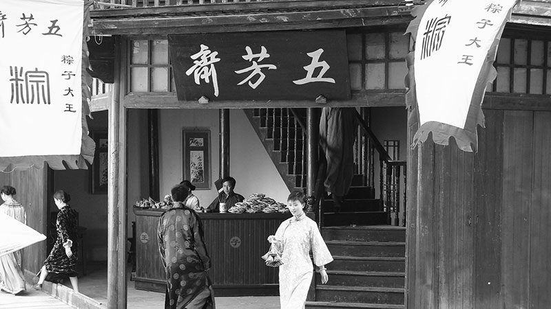 二十世纪40年代