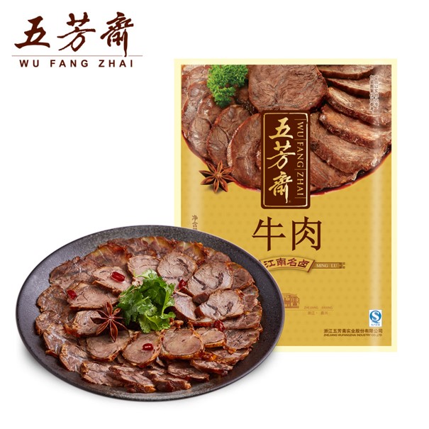 真空牛肉