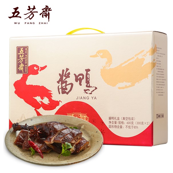真空酱鸭礼盒