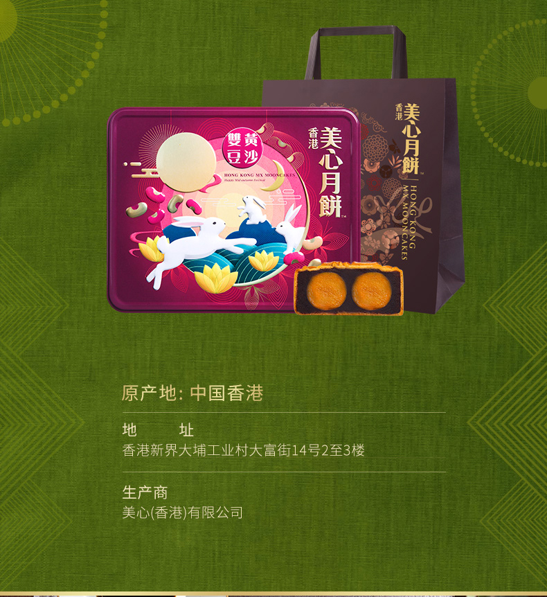 豆沙3.jpg