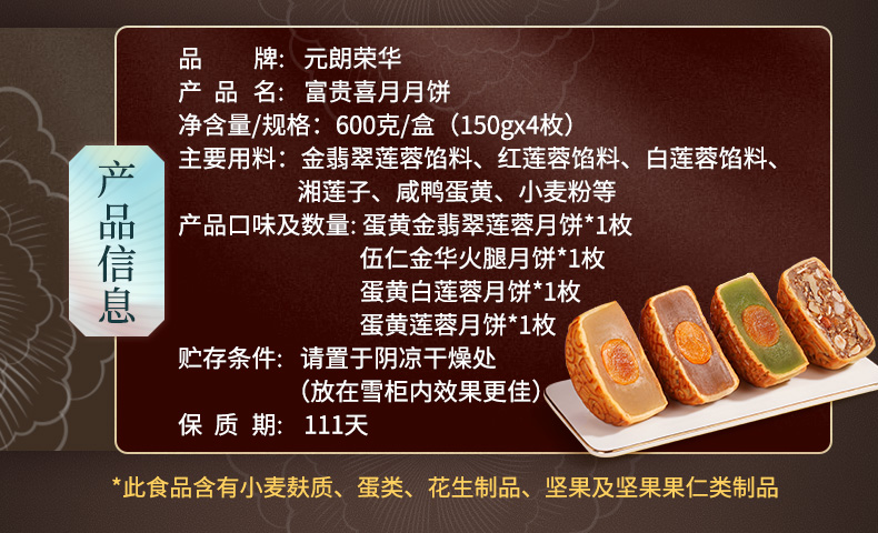 详情3(12).jpg