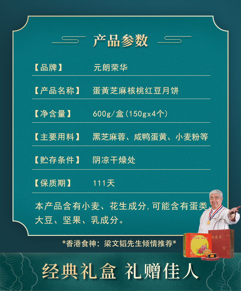 详情5(2).jpg