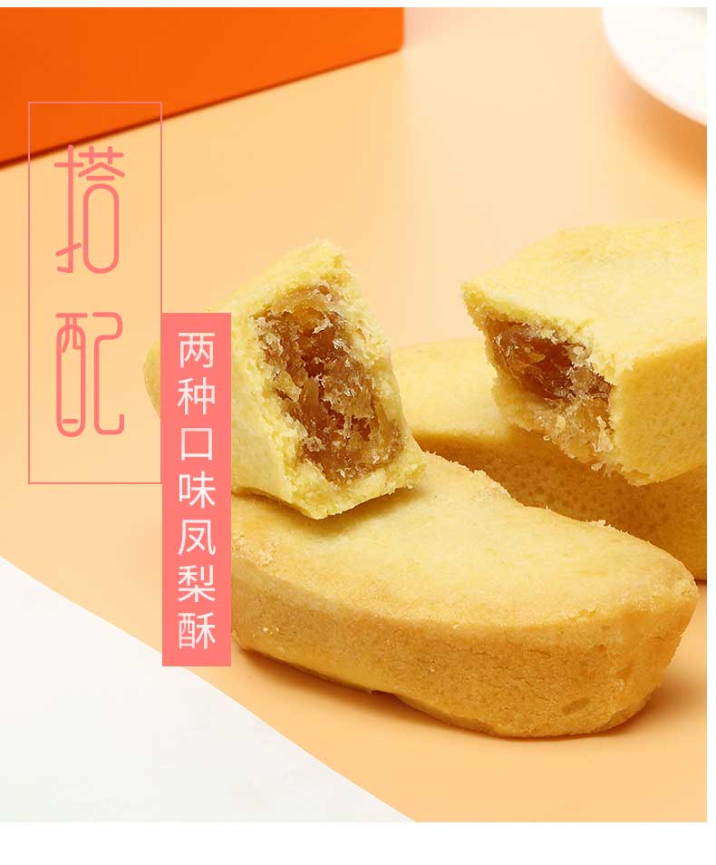 璀璨华宴详情图06.jpg
