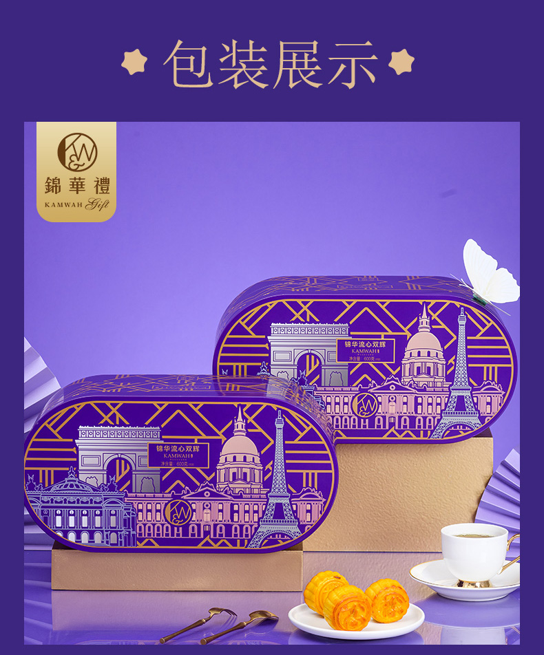 流心双辉详情6.jpg