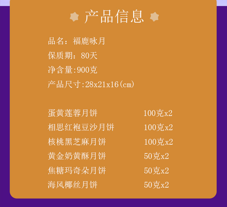 详2(2).jpg