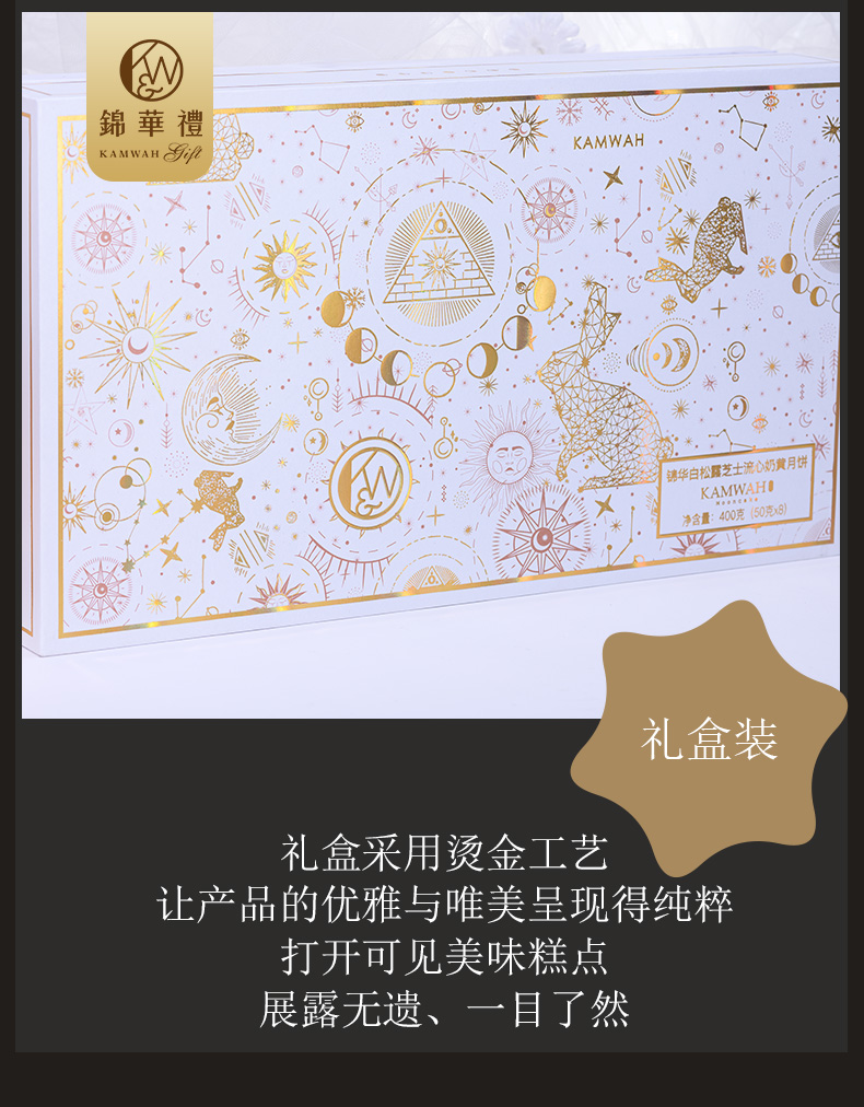白松露详情3.jpg