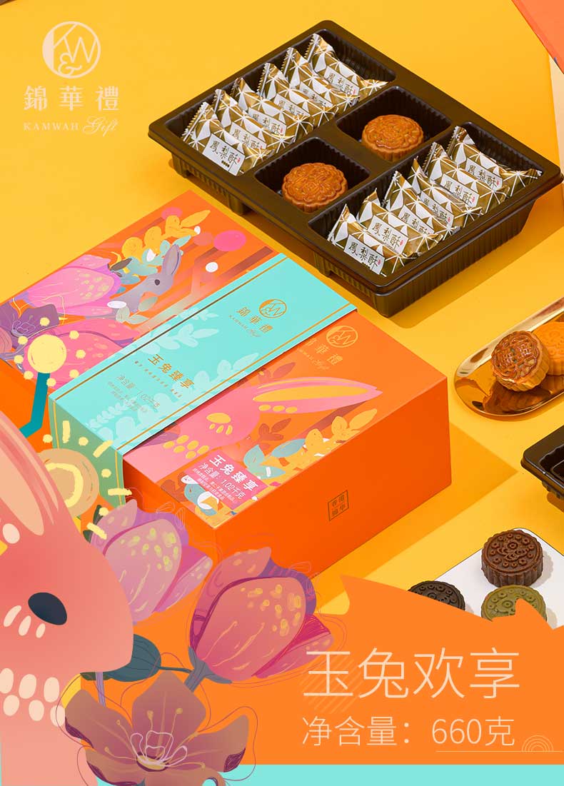 玉兔臻享详情图01.jpg