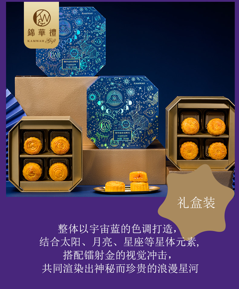 迷你双辉详情3.jpg