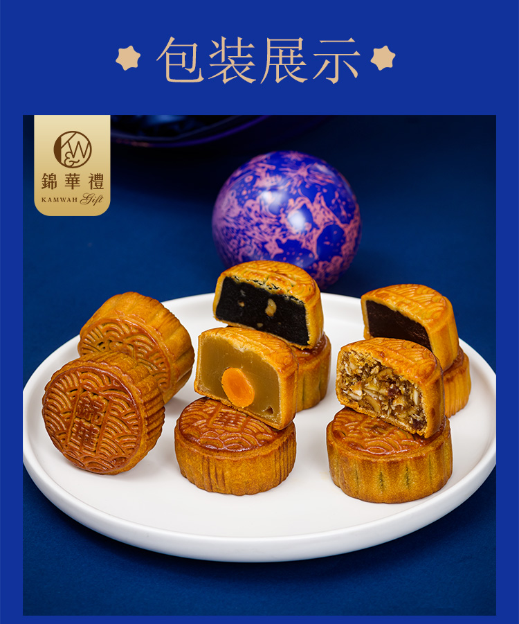 七星伴月详情9.jpg