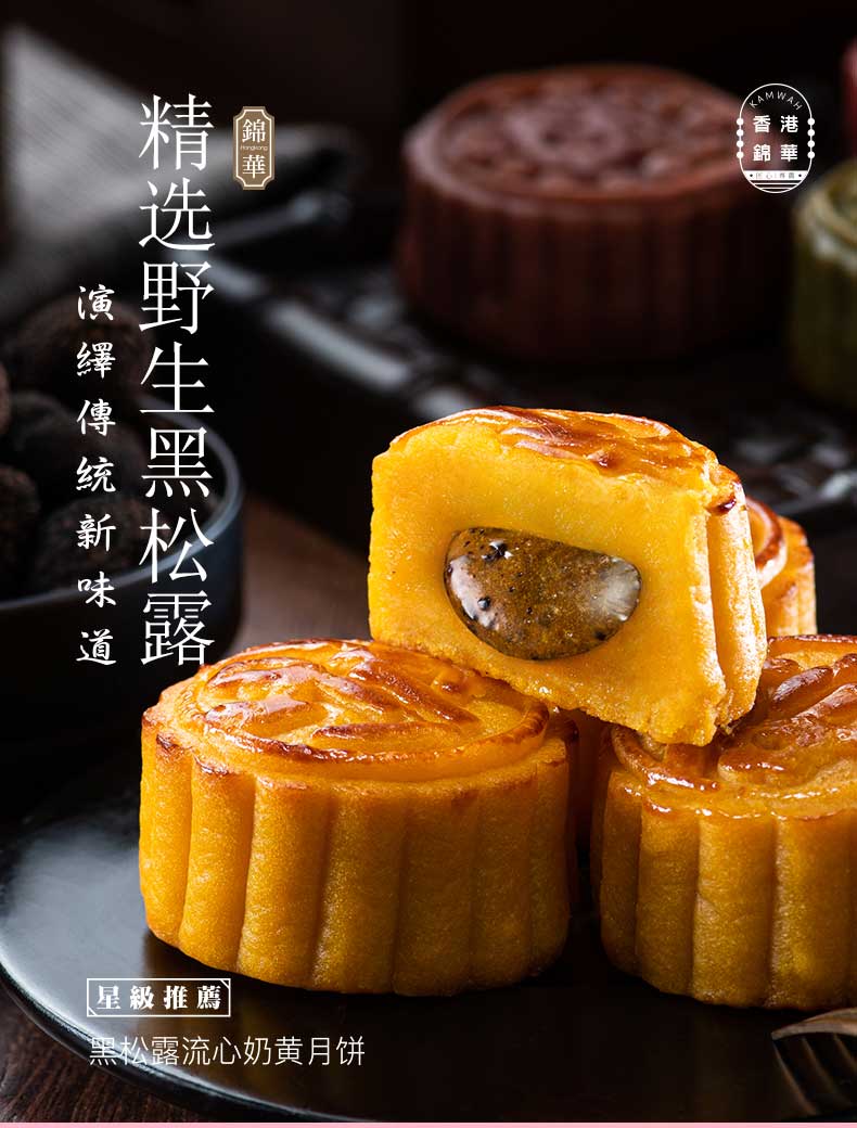 流心双辉详情图01.jpg