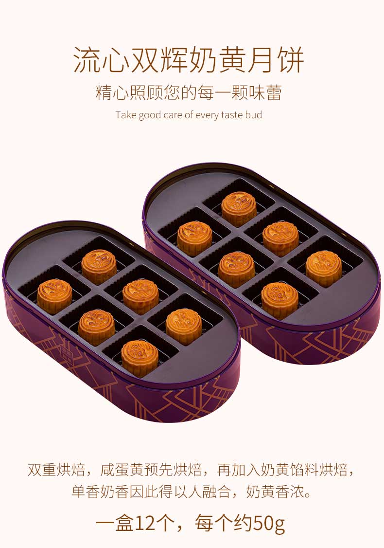 流心双辉详情图03.jpg