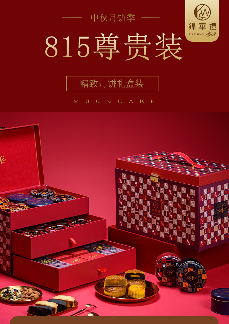 815尊贵装详情1.jpg