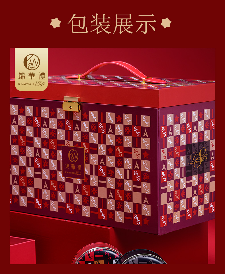 815尊贵装详情15.jpg
