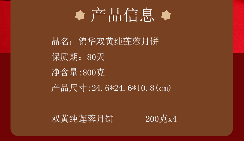 详2(12).jpg